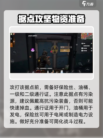 逆境重生医院怎么打介绍截图2