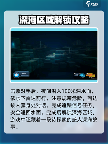 潜水员戴夫深海探险🔥手游玩家必玩🎉截图4