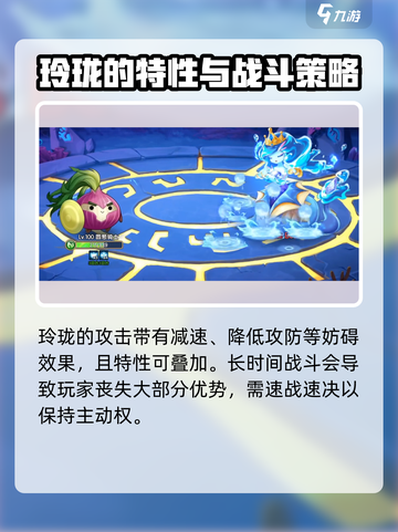 西普大陆手游斯内克怎么打介绍截图4
