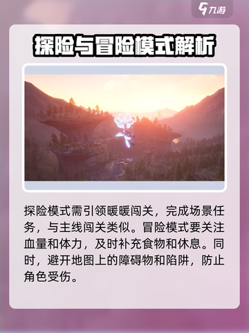无限暖暖有pc端吗介绍截图5