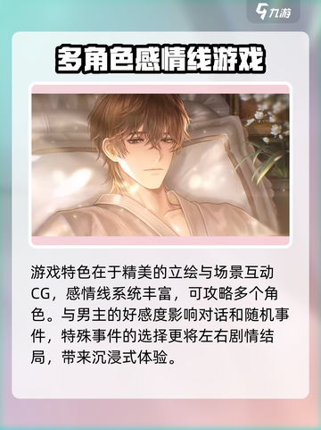 米修斯之印：雨夜测试细节大曝光！🎮🔥截图4