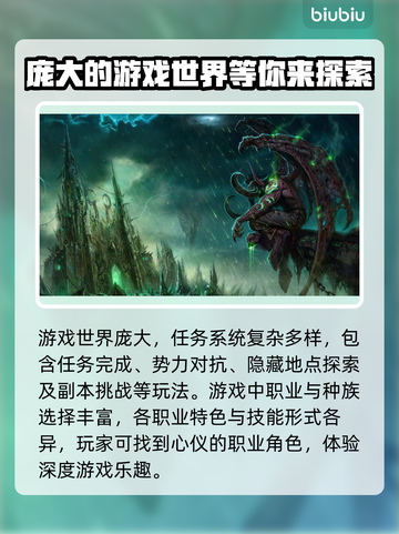 魔兽世界国服回归时间⚡玩家必看！截图4