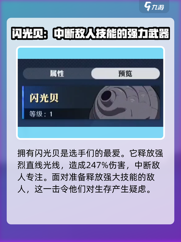 航海王壮志雄心🔥贝里获取全攻略✨截图2