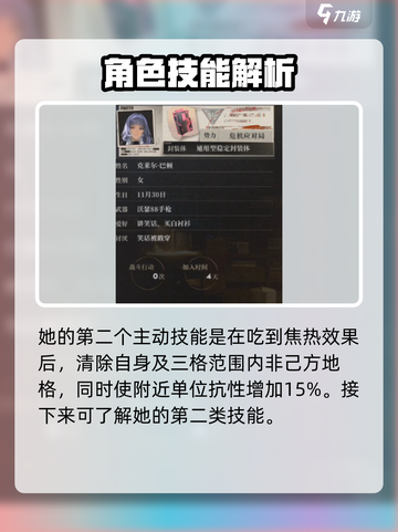 异象回声🔥考官技能超详解｜必看❗截图3