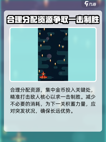 危机时刻🔥玩法攻略，游戏党必看！💥截图4
