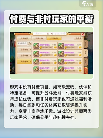 离火之境零氪怎么玩介绍截图2