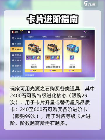 💥奥特曼传奇英雄2每周特惠大揭秘！🔥🎮截图4