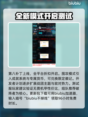 战锤40K星际战士2更新大曝光！最新补丁内容🔥💥截图9