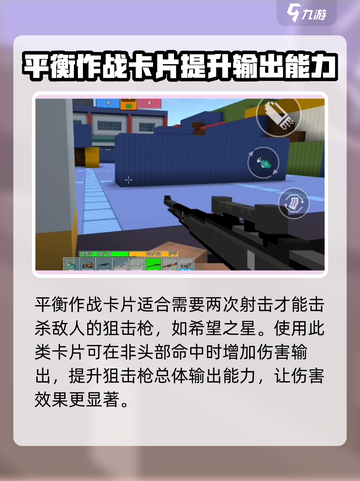 像素射击狙击枪最强配置🔥助你称霸游戏世界！🎮截图4