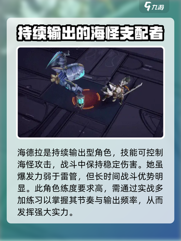 无尽梦回🔥梦灵选择大全，超强推荐来啦！截图5