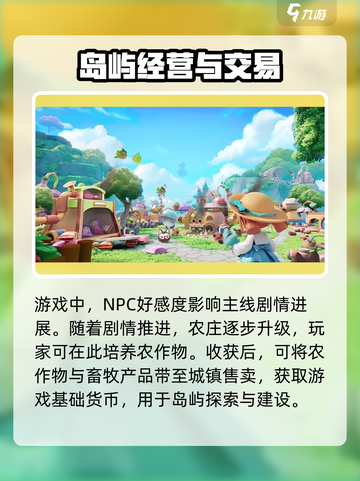 米姆米姆哈玩法是什么介绍截图3