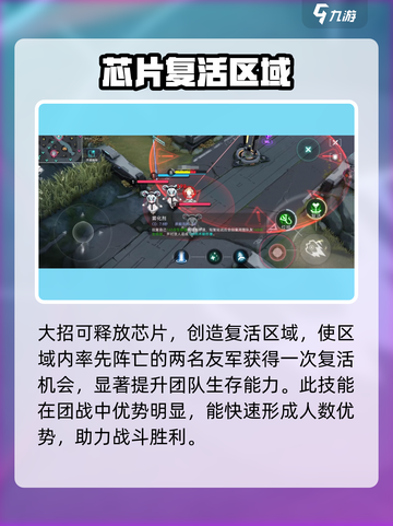 重构阿塔提斯茵佩拉怎么样介绍截图4