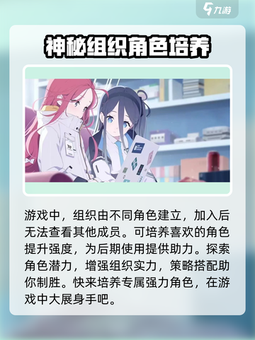 蔚蓝档案：沙勒全面介绍💥游戏必备🔥截图3