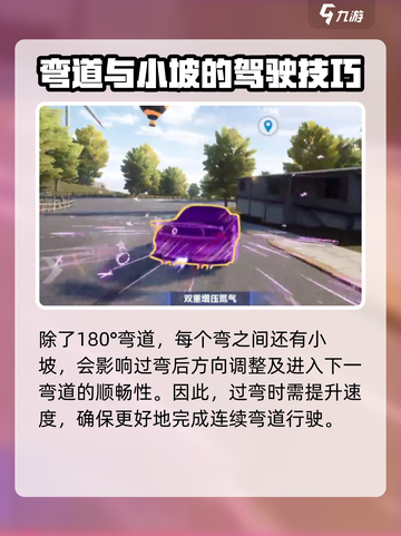 极品飞车集结🔥越野圣地玩法大揭秘❗截图4