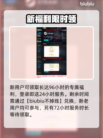 绝地求生PS4停服时间曝光💥🎮截图5