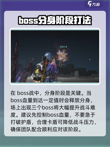 七日世界诡秘侍者怎么打介绍截图4