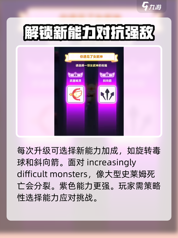 弓箭传说2怎么玩介绍截图5