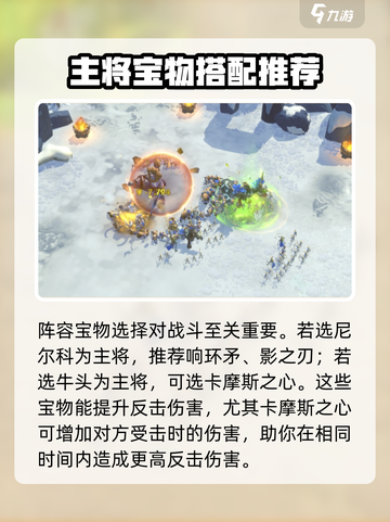万龙觉醒反击弓阵容玩法介绍截图4