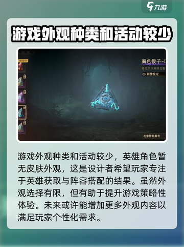 🔥阴阳师：龙息神寂外观获取秘籍🎉截图4