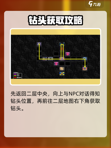 绝区零逃出生天攻略介绍截图5