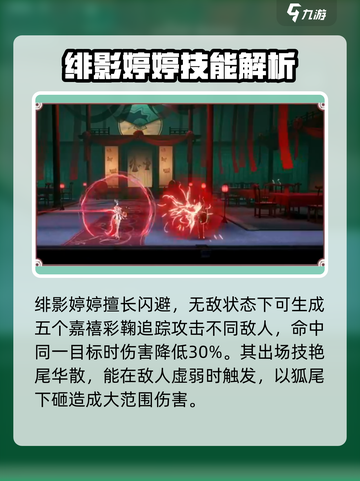 归龙潮珠砂技能超燃演示🔥游戏党必看！截图4