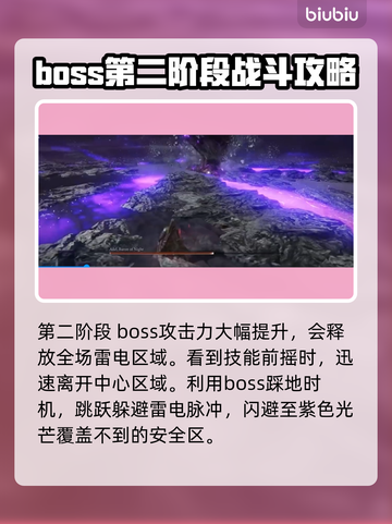 艾尔登法环🔥黑夜君临碎身巨颚竟是他！😱截图4