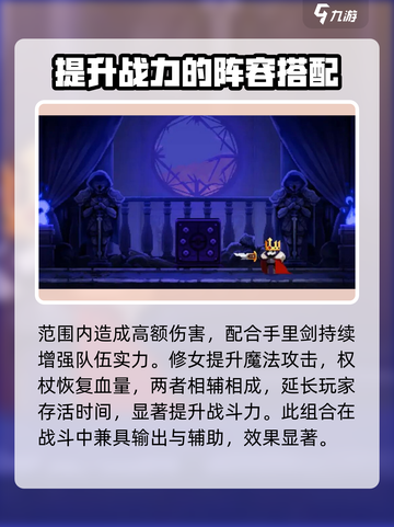小骨英雄killer🔥最强杀手阵容搭配攻略来啦！🎮截图4