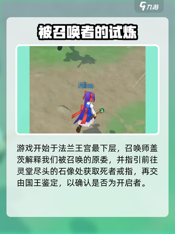 魔力宝贝复兴几号开服介绍截图3