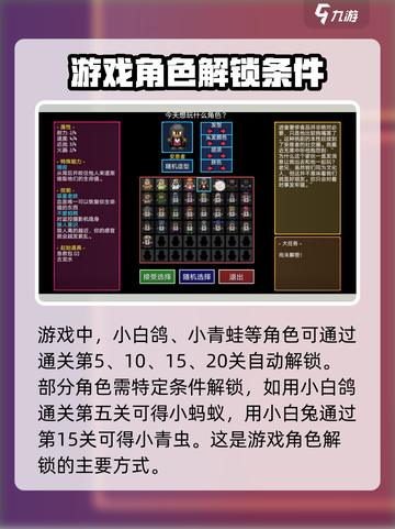 代号街区全员解锁攻略🌟人物全列表曝光！截图3