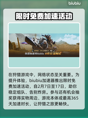 怪物猎人荒野🔥血条显示设置方法大公开！截图3