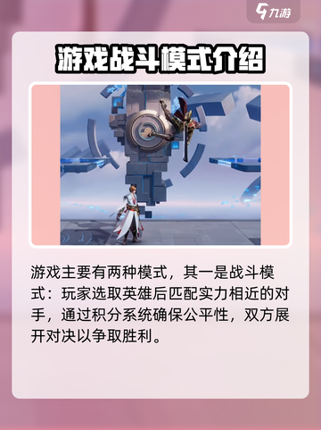 星之破晓不是格斗游戏吗介绍截图3