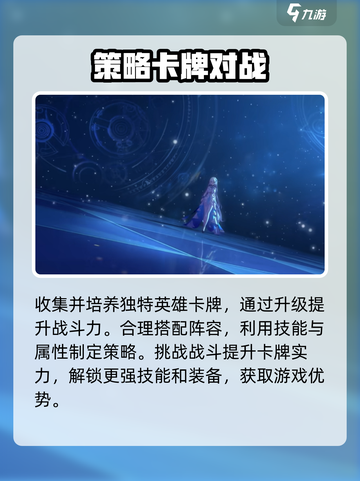命运圣契🔥研发公司大起底，竟是这家神秘巨头！🎮截图3