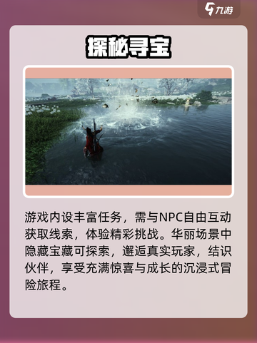 🔥《燕云十六声》背后黑马公司曝光！🎮截图3