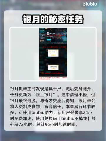 原神：野狗子毒鱼壶任务全流程攻略🔥🎉截图4