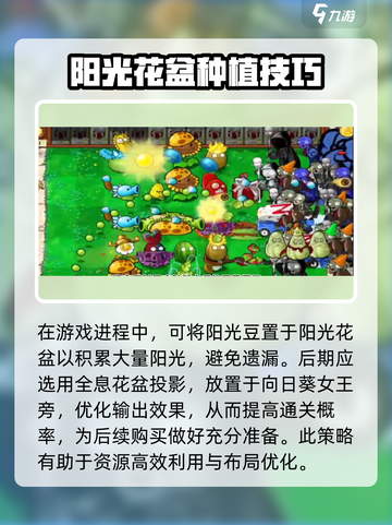 植物大战僵尸杂交版召唤僵尸🔥超强通关攻略来啦！截图4