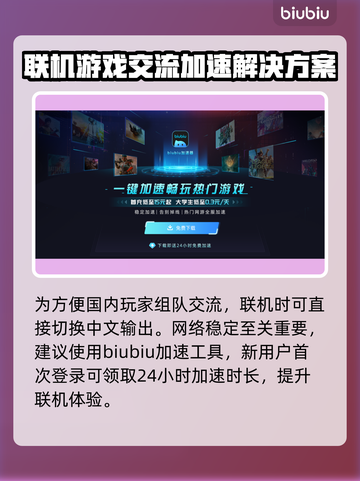 沙丘觉醒支持中文吗？👉教你快速设置中文！🎮🔥截图4