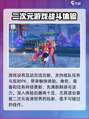 崩坏3第二部联机方式🔥超全联机攻略来啦！🎮截图4
