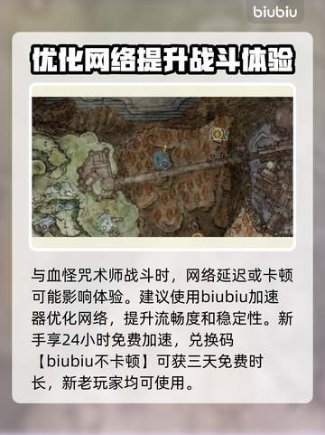 艾尔登法环🔥血怪圣矛详细评测来啦！截图4