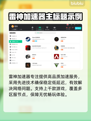 逃离塔科夫🔥加速器推荐，玩塔科夫必看！截图5