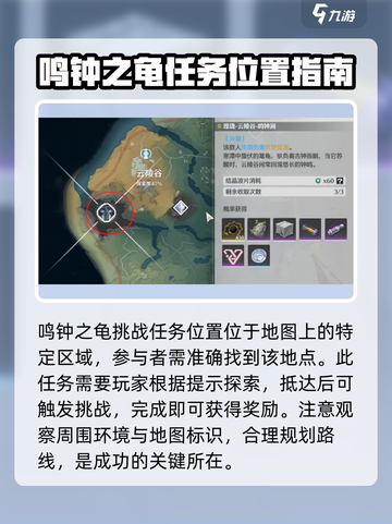 鸣潮🔥武器锻造地点大曝光！快来获取你的神兵利器✨截图4