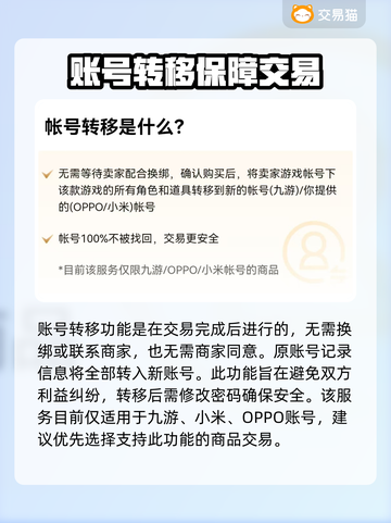 超级地城之光账号交易⚡安全平台推荐🔥截图4