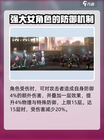 新月同行巫🔥超强解析，玩家必看！🎮截图4