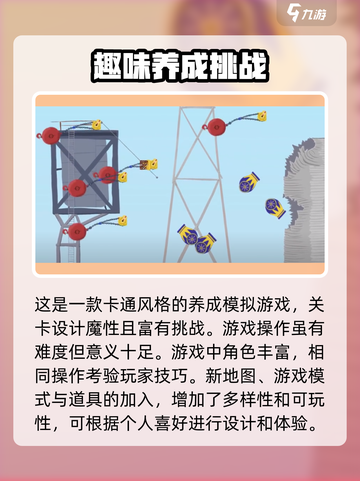 超级鸡马手机版上线时间🔥等你来战！🎮截图4