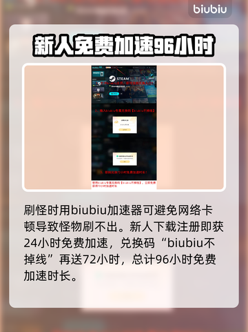 地心护核者🔥刷怪条件全揭秘！新手必看⚡截图4