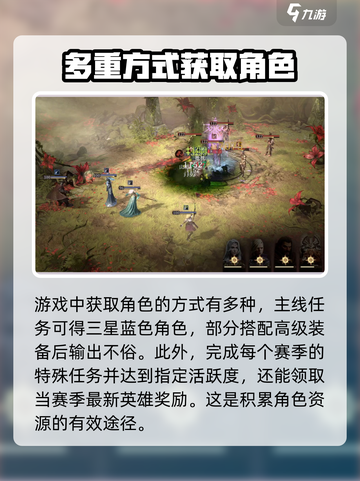 龙息神寂怎么刷初始介绍截图4