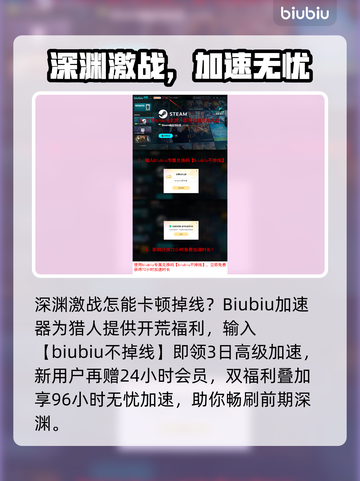 🎮霓虹深渊2全平台发售！🔥截图4