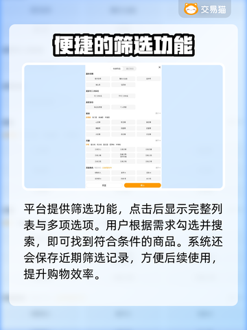 CF账号交易神器🔥好用平台推荐！🎮截图4
