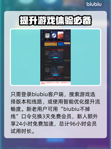 魔兽世界🚀加速器推荐，流畅游戏必备！截图4