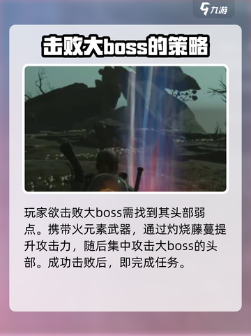 《七日世界》林中呓语任务🔥超简单攻略来了！截图4