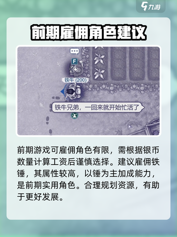 阿瑞斯病毒2🔥最多出战几人？人数限制大揭秘！截图3